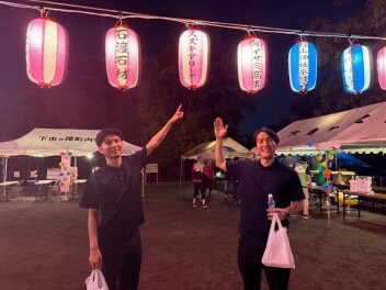 地域の盆踊り大会に参加しました！